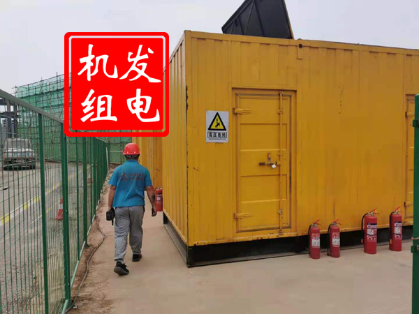 夏邑出租发电机常规保养内容