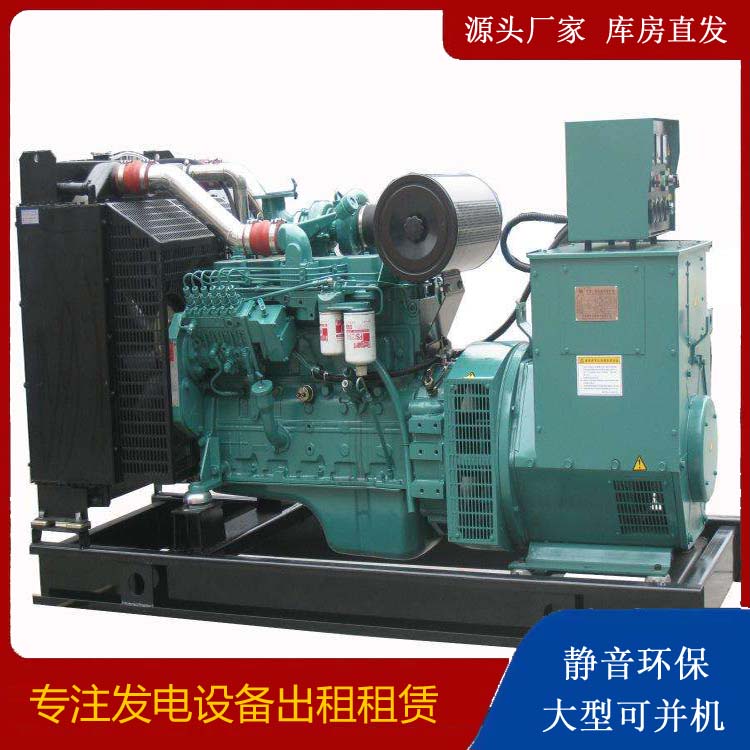 夏邑出租发电机教您康明斯发电机怎样开启