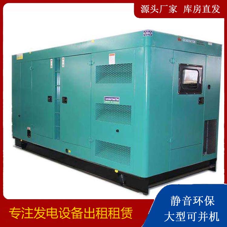 夏邑出租发电机康明斯发电机要讲究正确的操作步骤