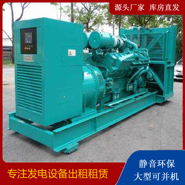 夏邑发电车出租 柴油发电机的日常应用注意事项