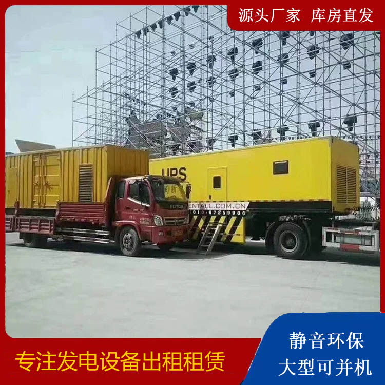 夏邑有哪些常见的发电机组输出电压类型？